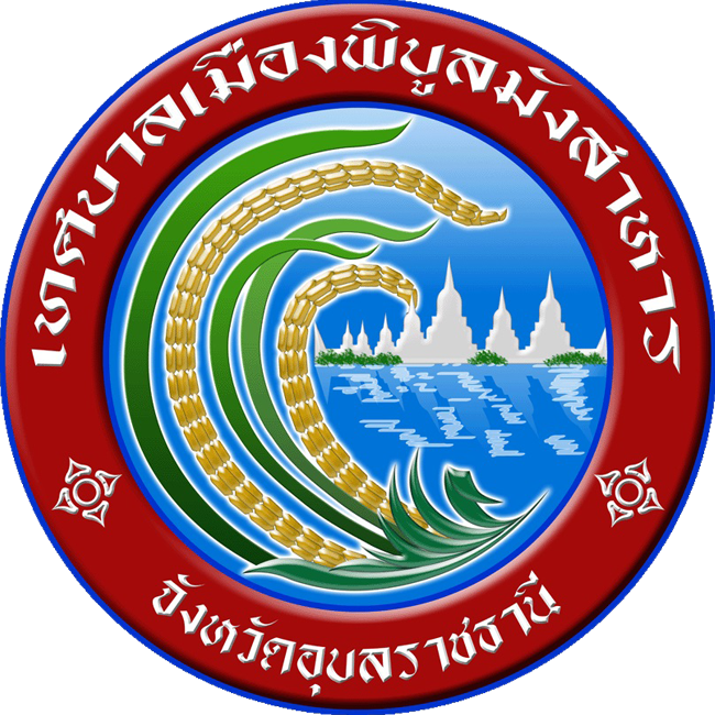 Pibun Logo